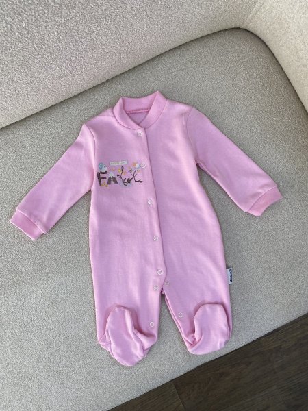 أفرهول بناتي زهري