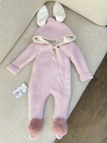 أفرهول صوف بناتي