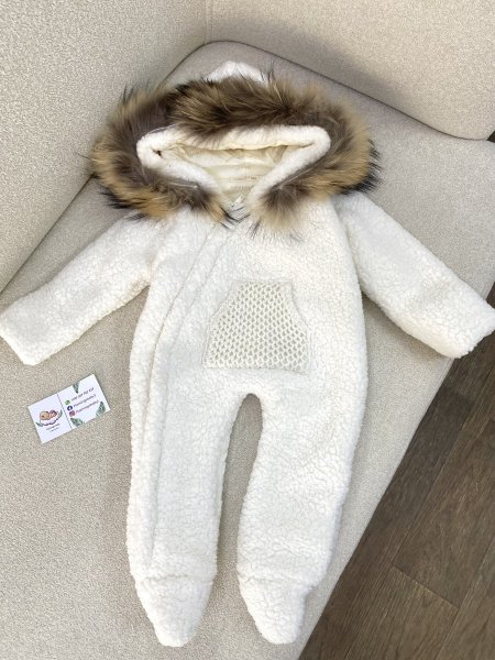 أفرهول صوف أشهر