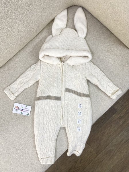 أفرهول صوف أشهر