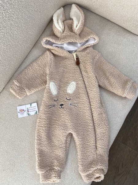 أفرهول صوف بيج ناعم