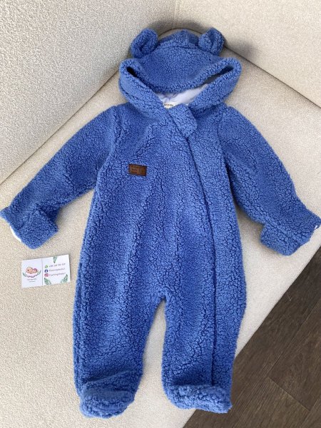 أفرهول صوف أزرق أشهر