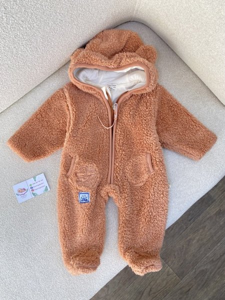 أفرهول صوف برتقالي