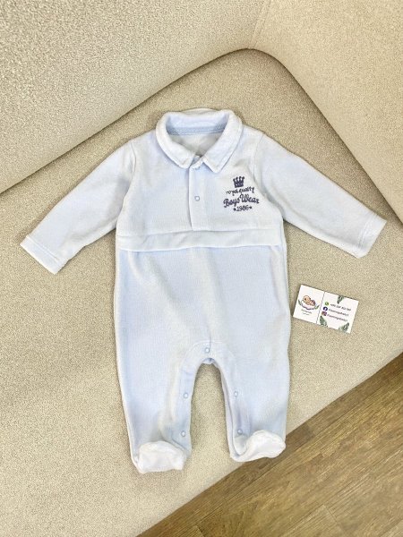 أفرهول مخمل أزرق